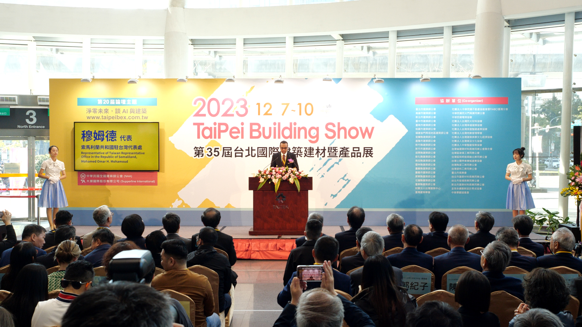 35th Taipei Building Show