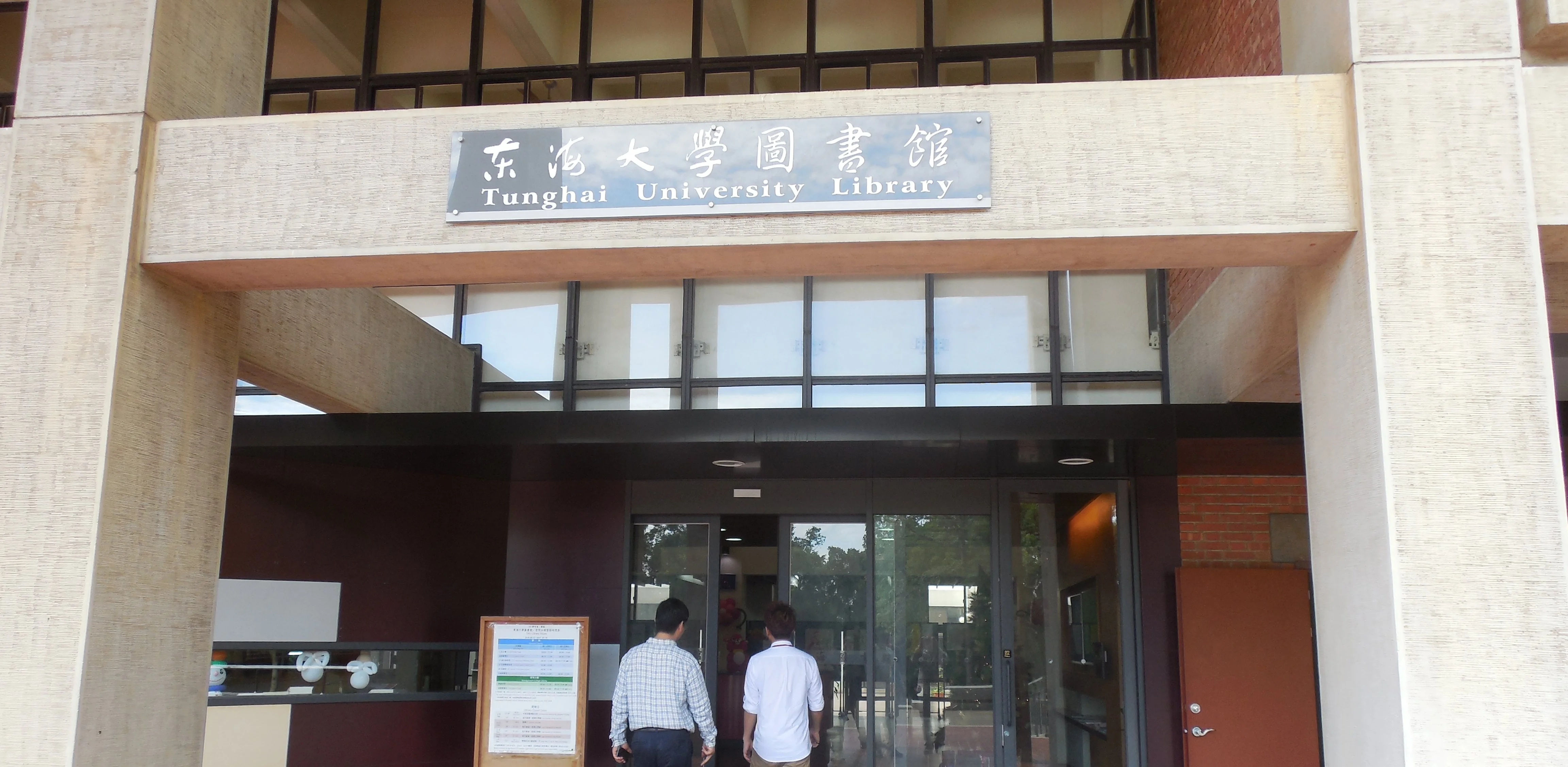 Tunghai University