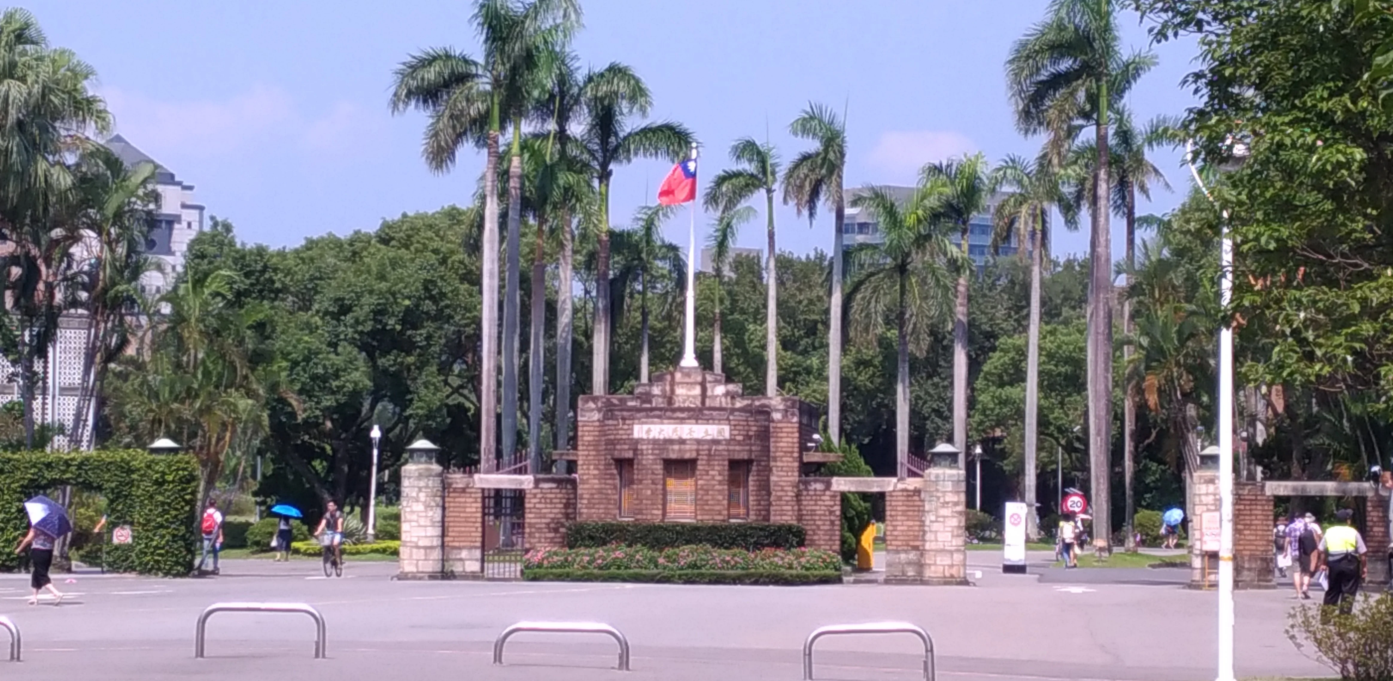 National Taiwan University