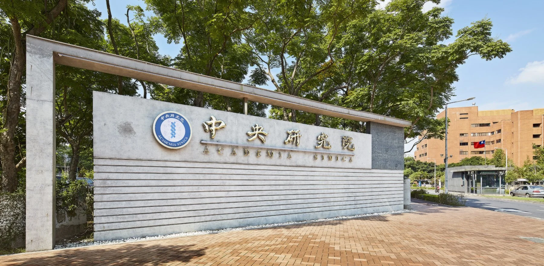 Academia SINICA