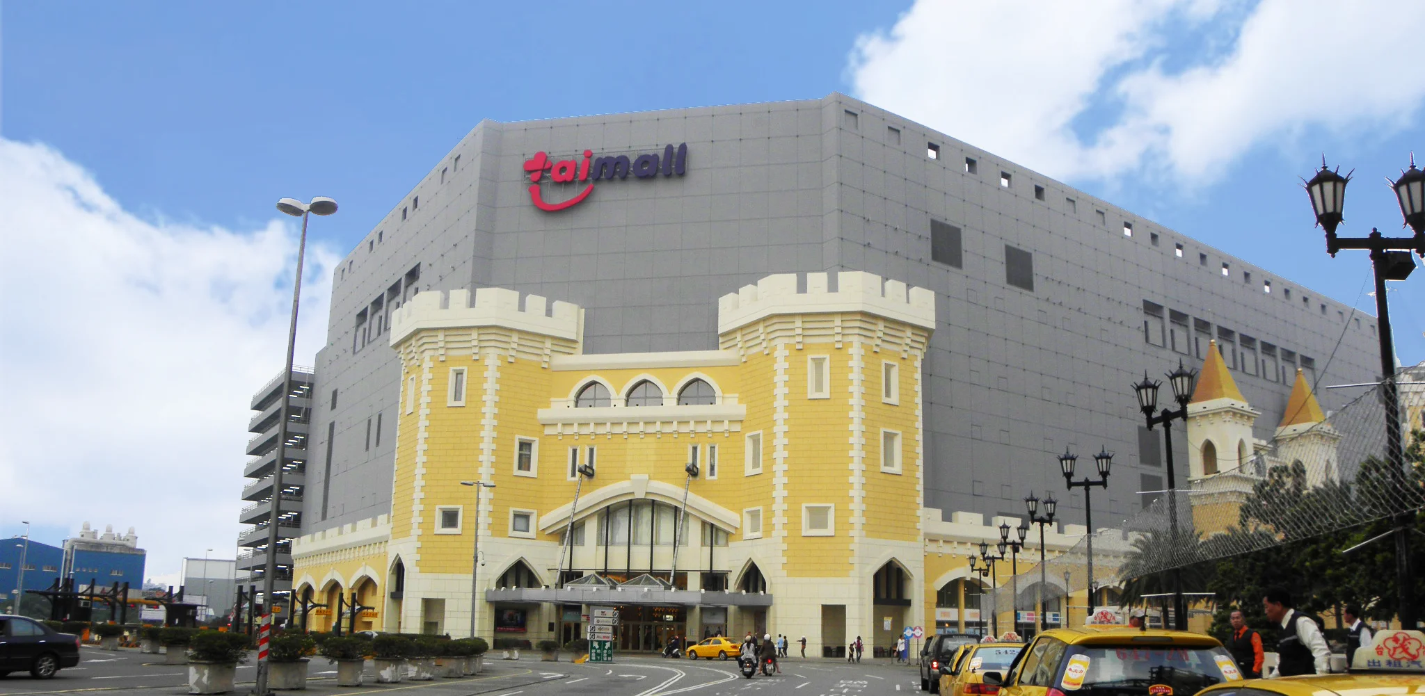 TaiMall Shopping Center