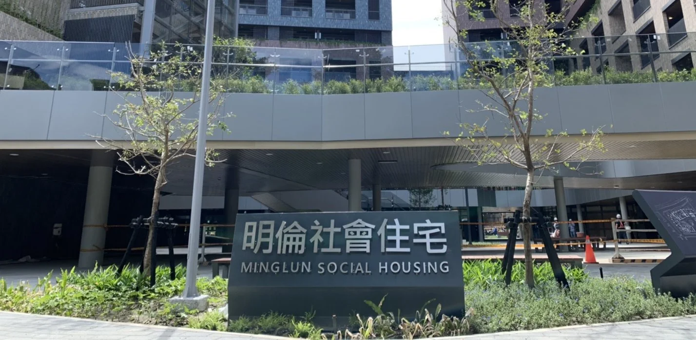 Taipei Social Housing